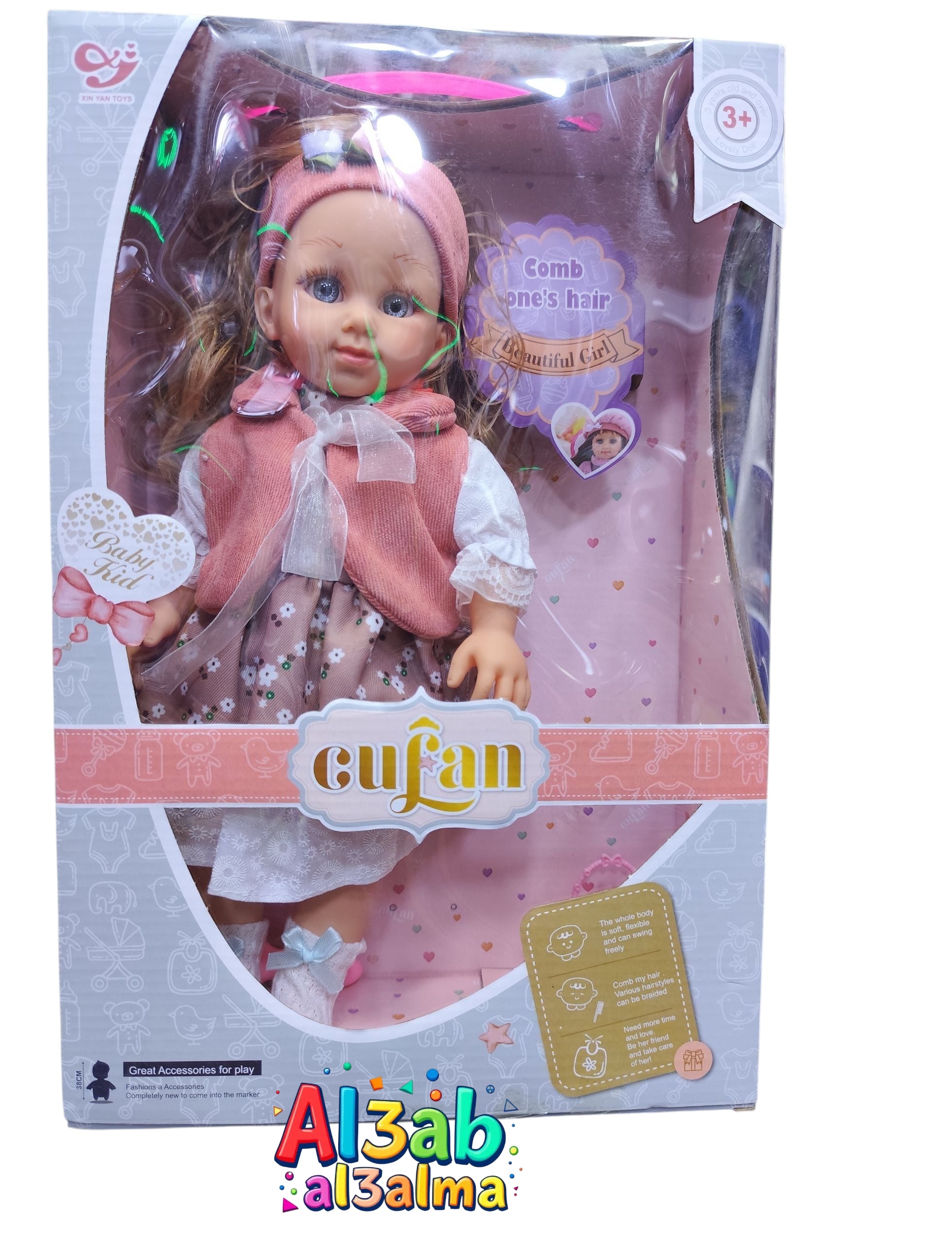 🎀 دمية GUFAN