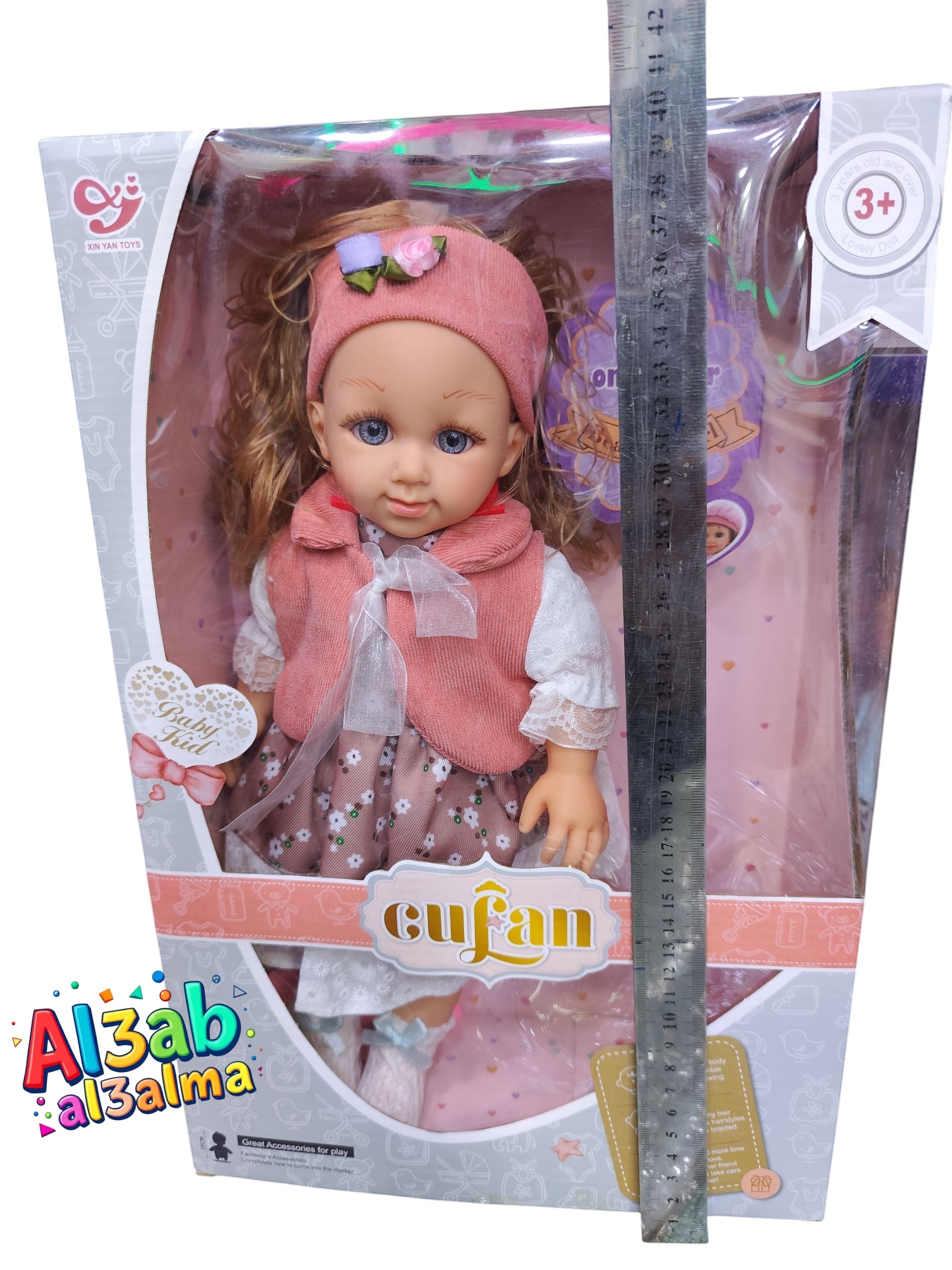 🎀 دمية GUFAN