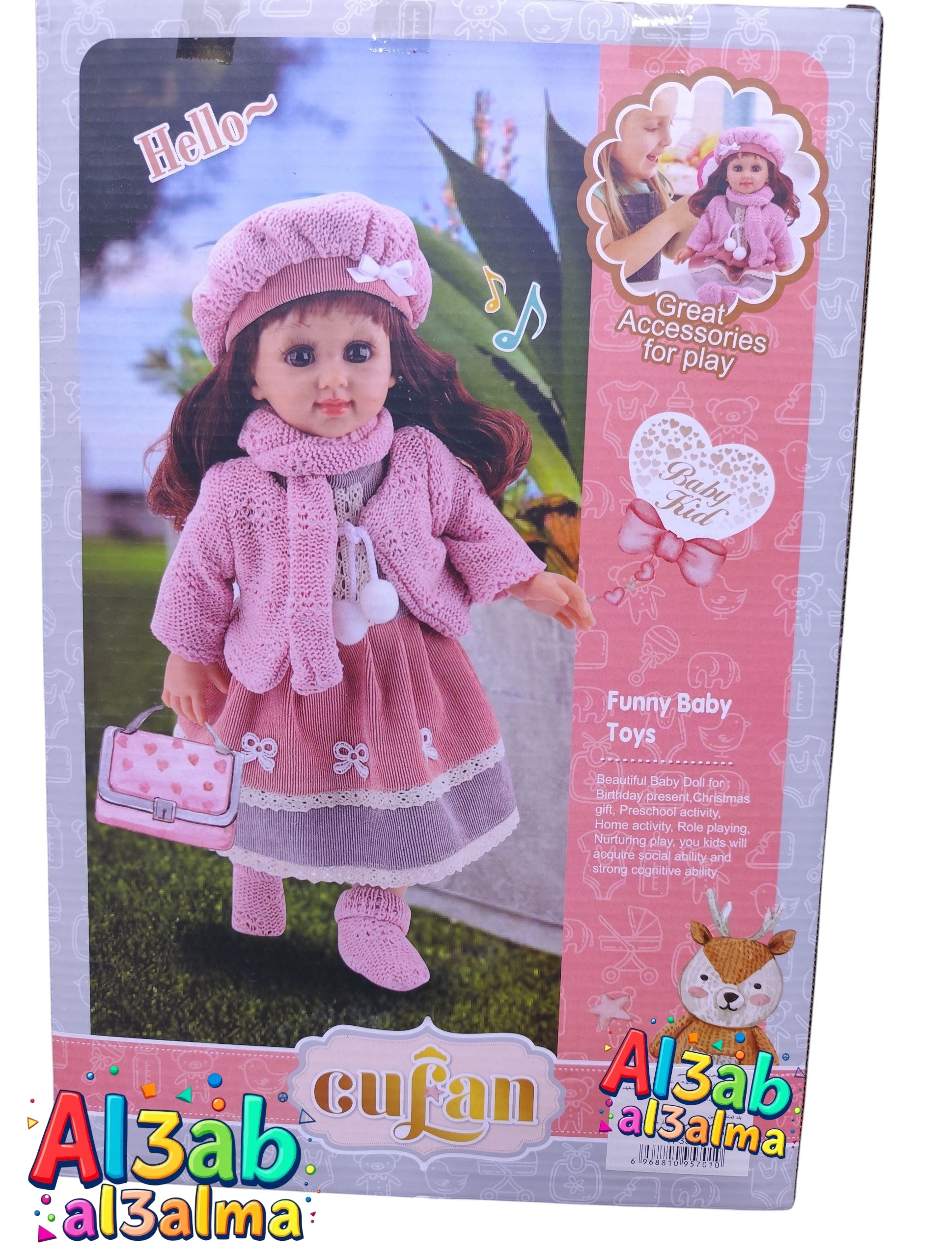 🎀 دمية GUFAN