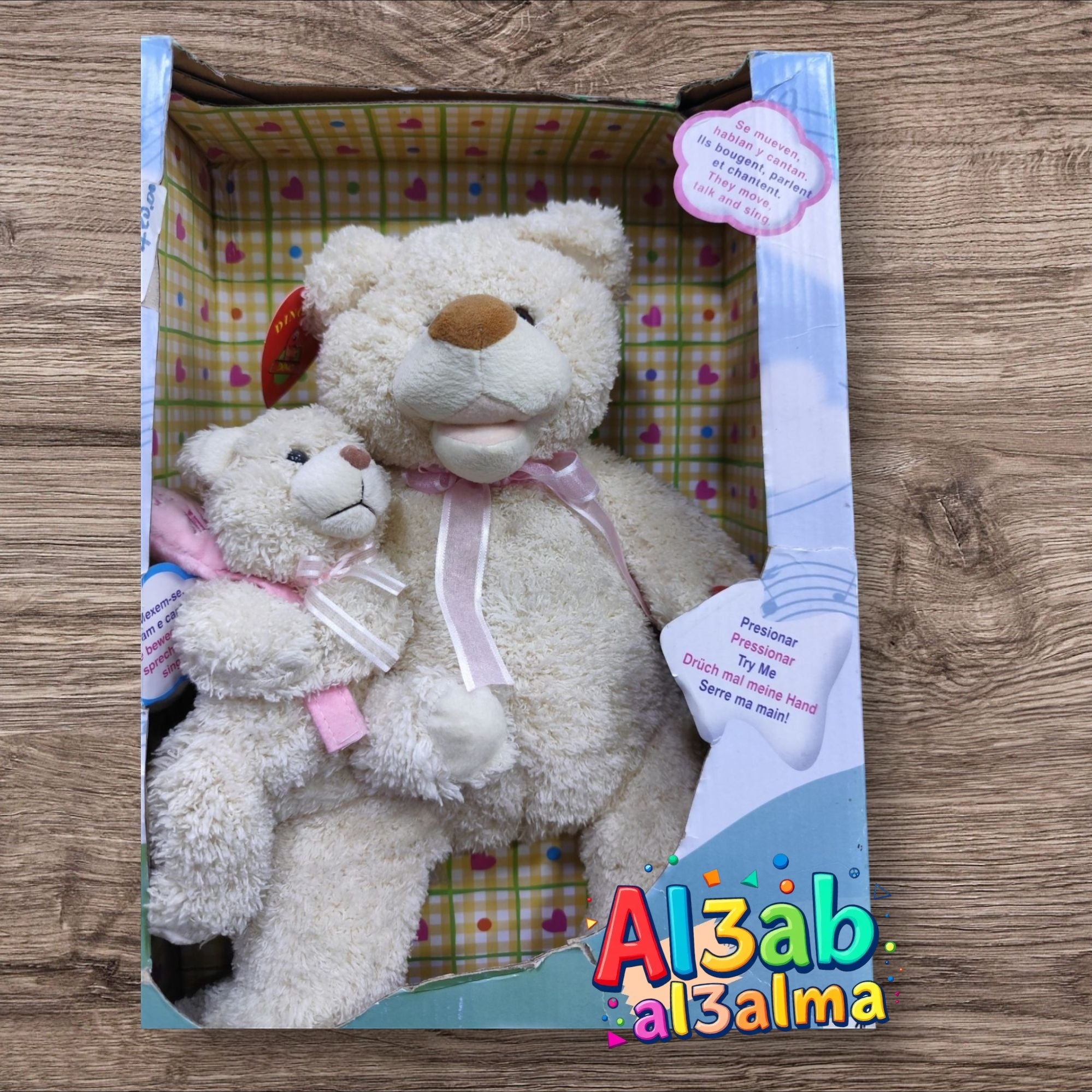 Mother's gift-هدية الأم
